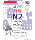 JLPT Chokai N2 Point and Practice - JLPT N2 Listening Comprehension (Inclui código QR)