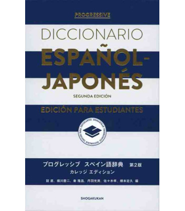 (c) Diccionario Progressive Español - Japonés (segunda edição) - Edição para estudantes