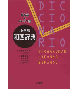 Diccionario Shogakukan Japonés - Español 