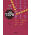 Diccionario Shogakukan Japonés - Español 