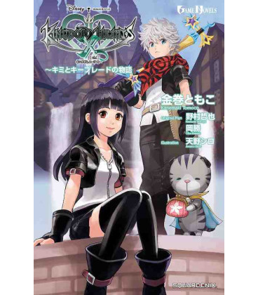 Kingdom Hearts X [ chi ] Your Keyblade, Your Story - light novel (Game Novels)