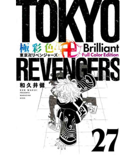 Tokyo Revengers Vol.27 - Brilliant Full Color Edition