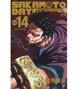 Sakamoto Days Vol.14