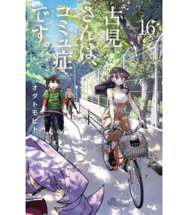 Komi-san wa, Komyusho desu Vol. 16 (Komi Can't Communicate)