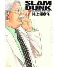 Slam Dunk Vol.7 - Kanzenban Edition