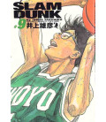 Slam Dunk Vol.9 - Kanzenban Edition