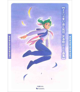 Yokohama Kaidashi Kiko Artbook - Hitoshi Ashinano