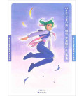 Yokohama Kaidashi Kiko Artbook - Hitoshi Ashinano