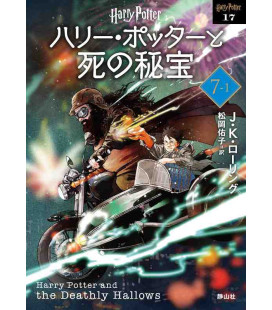 Harry Potter e os Talismas da Morte 7-1 Capa mole - Edição Japonesa - Nova Edição