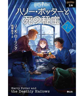 Harry Potter e os Talismas da Morte 7-2 Capa mole - Edição Japonesa - Nova Edição