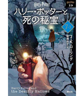 Harry Potter e os Talismas da Morte 7-3 Capa mole - Edição Japonesa - Nova Edição