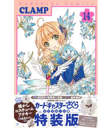 Card Captor Sakura Vol. 14 - Clear Card Edition - Special Edition (Clamp)