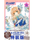 Card Captor Sakura Vol. 14 - Clear Card Edition - Special Edition (Clamp)