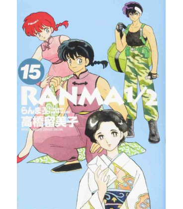 Ranma ½ Vol.15 - Shonen Sunday Comics Special