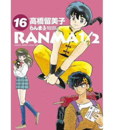 Ranma ½ Vol.16 - Shonen Sunday Comics Special