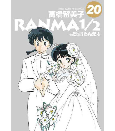 Ranma ½ Vol.20 - Shonen Sunday Comics Special