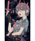 Yofukashi no Uta Vol.19 (Call of the Night) Yofukashi no Uta Vol.19 (Call of the Night)