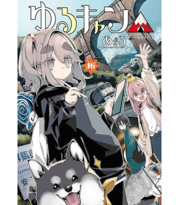 Yuru Camp Vol. 16 (Laid Back Camp)