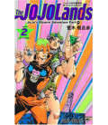 The JOJOLands - Jojo's Bizarre Adventure part 9 - Vol. 2
