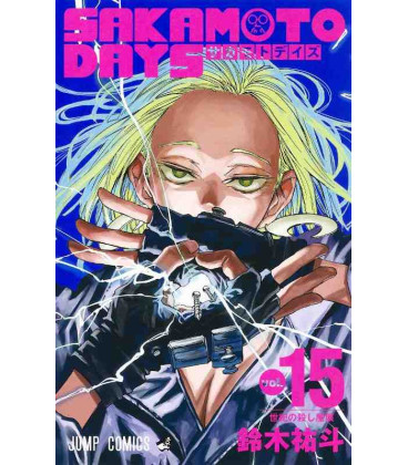 Sakamoto Days Vol.15