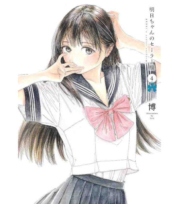 Akebi-chan no Sailor-fuku - Akebi's Sailor Uniform - Vol. 4