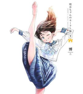 Akebi-chan no Sailor-fuku - Akebi's Sailor Uniform - Vol. 9