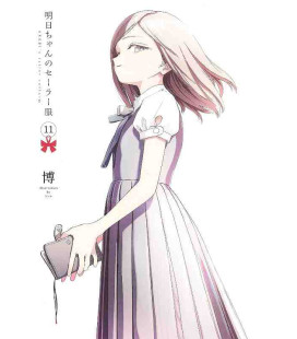 Akebi-chan no Sailor-fuku - Akebi's Sailor Uniform - Vol. 11