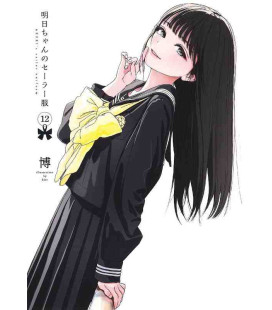 Akebi-chan no Sailor-fuku - Akebi's Sailor Uniform - Vol. 12
