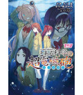Toaru Kagaku no Railgun (A Certain Scientific Railgun) Vol. 19 Toaru Kagaku no Railgun (A Certain Scientific Railgun) Vol. 19