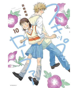 Skip to Loafer Vol. 10 (Sukippu to Rofa 10)