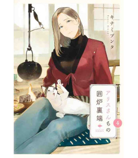 Alice-san Chi no Iroribata (Arisu Sanchi No Irori Tan) - Vol. 4