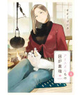 Alice-san Chi no Iroribata (Arisu Sanchi No Irori Tan) - Vol. 4 Alice-san Chi no Iroribata (Arisu Sanchi No Irori Tan) - Vol. 4