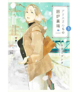 Alice-san Chi no Iroribata (Arisu Sanchi No Irori Tan) - Vol. 3