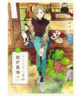 Alice-san Chi no Iroribata (Arisu Sanchi No Irori Tan) - Vol. 2 Alice-san Chi no Iroribata (Arisu Sanchi No Irori Tan) - Vol. 2