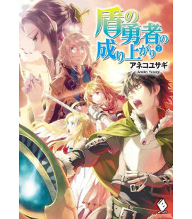 Tate no yusha no nariagari Vol. 7 - (The Rising of the Shield Hero) - Light Novel