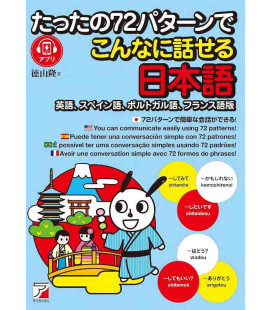 É possível ter uma conversação simples usando 72 padrões! (Vers. inglês,espanhol,português,francês)