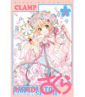 Card Captor Sakura Vol. 16 - Clear Card Edition - (Clamp) Card Captor Sakura Vol. 16 - Clear Card Edition - (Clamp)