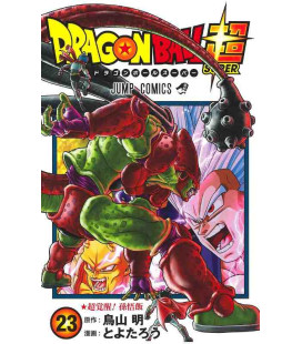 Dragon Ball Super Vol. 23