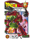 Dragon Ball Super Vol. 23