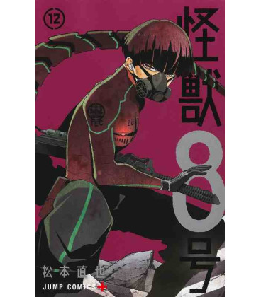 Kaiju No. 8 Vol.12