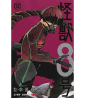 Kaiju No. 8 Vol.12