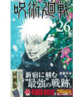 Jujutsu Kaisen Vol.26 - Limited Edition (Sorcery Fight)