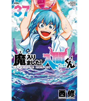 Mairimashita! Iruma-kun Vol.37 (Welcome to Demon School! Iruma-kun)