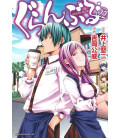 Grand Blue Vol.22 Grand Blue Vol.22
