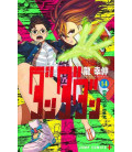 Dan Dadan Vol. 14