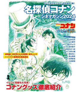 Detective Conan Cine Magazine 2024