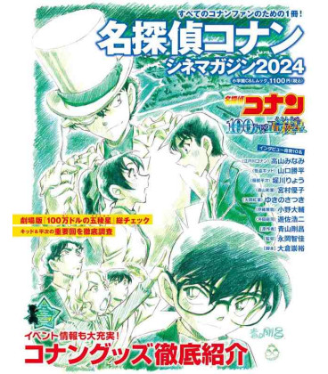 Detective Conan Cine Magazine 2024