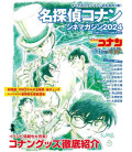 Detective Conan Cine Magazine 2024