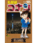 Detective Conan (Vol. 105)