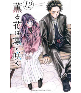 Kaoru Hana Wa Rin To Saku Vol 12 (The Fragrant Flower Blooms With Dignity)